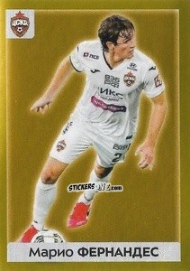 Cromo Марио Фернандес - Russian Premier League 2020-2021 n. 347 - Panini