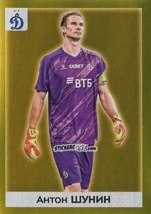 Figurina Антон Шунин - Russian Premier League 2020-2021 n. 349 - Panini