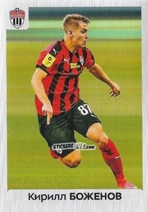 Sticker Кирилл Боженов - Russian Premier League 2020-2021 n. 369 - Panini
