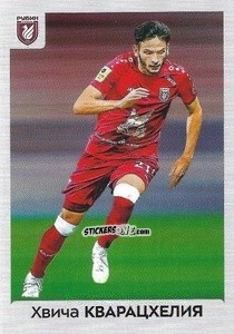 Cromo Khvicha Kvaratskhelia - Russian Premier League 2020-2021 n. 370 - Panini