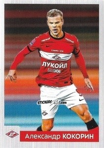 Figurina Александр Кокорин - Russian Premier League 2020-2021 n. 381 - Panini