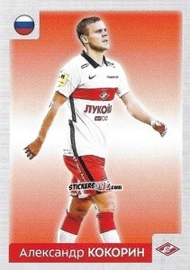 Figurina Александр Кокорин - Russian Premier League 2020-2021 n. 398 - Panini