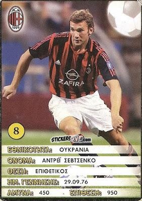 Cromo Andriy Shevchenko - Europe's Champions 2005-2006
 n. 8 - Golden Shop