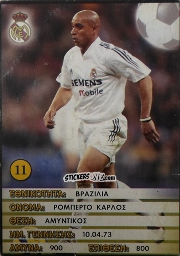 Figurina Roberto Carlos - Europe's Champions 2005-2006
 n. 11 - Golden Shop