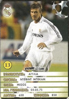 Sticker David Beckham - Europe's Champions 2005-2006
 n. 13 - Golden Shop
