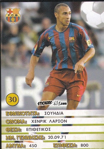 Cromo Henrik Larsson - Europe's Champions 2005-2006
 n. 30 - Golden Shop