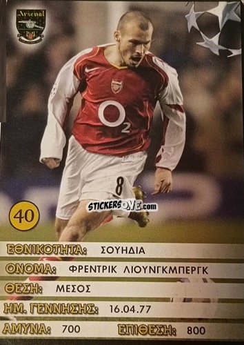 Sticker Freddie Ljungberg - Europe's Champions 2005-2006
 n. 40 - Golden Shop