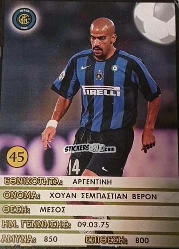 Sticker Juan Sebastián Verón - Europe's Champions 2005-2006
 n. 45 - Golden Shop