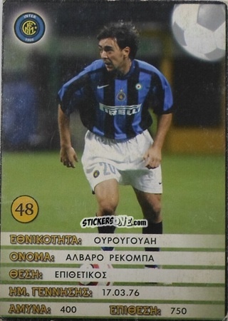 Figurina Alvaro Recoba - Europe's Champions 2005-2006
 n. 48 - Golden Shop