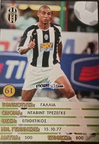 Sticker David Trezeguet - Europe's Champions 2005-2006
 n. 61 - Golden Shop