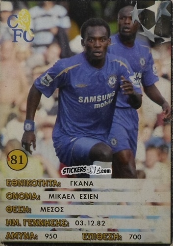 Cromo Michael Essien - Europe's Champions 2005-2006
 n. 81 - Golden Shop