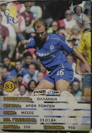 Figurina Arjen Robben - Europe's Champions 2005-2006
 n. 83 - Golden Shop