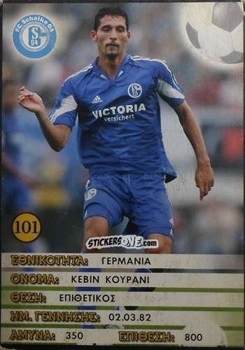 Sticker Kevin Kurányi - Europe's Champions 2005-2006
 n. 101 - Golden Shop