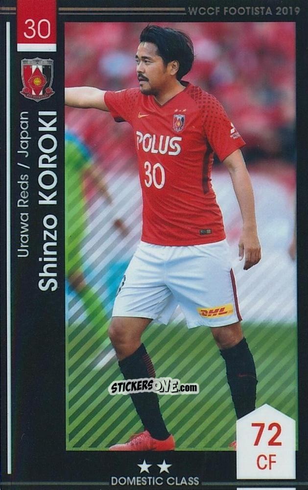 Sticker Shinzo Koroki - Wccf Footista 2019
 n. 71 - Panini