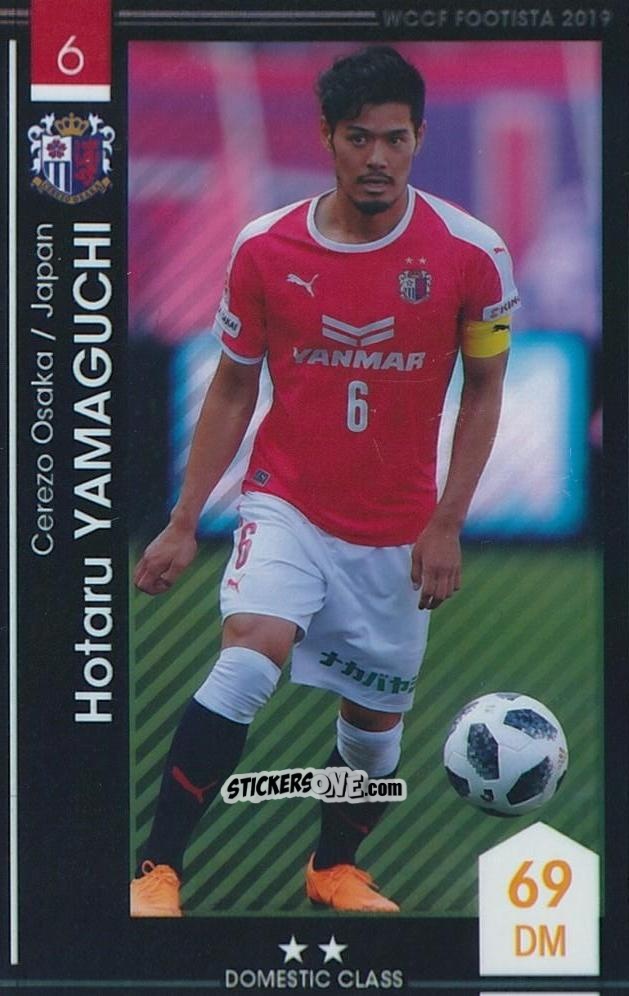 Figurina Hotaru Yamaguchi - Wccf Footista 2019 F19-2
 n. 32 - Panini
