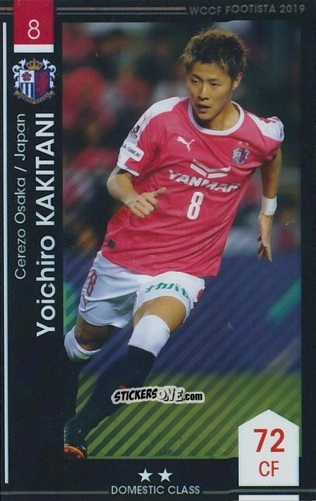 Cromo Yoichiro Kakitani - Wccf Footista 2019 F19-3
 n. 31 - Panini
