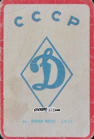 Cromo Club Emblem  - Football 1960
 n. 95 - Miroir-Sprint