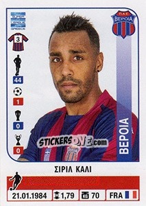 Sticker Cyril Kali - Superleague Greca 2014-2015 n. 106 - Panini