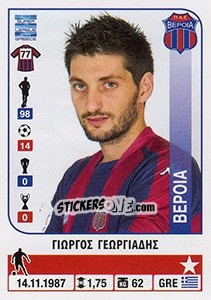 Figurina Giorgos Georgiadis - Superleague Greca 2014-2015 n. 123 - Panini