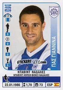 Figurina David Nadales - Superleague Greca 2014-2015 n. 395 - Panini