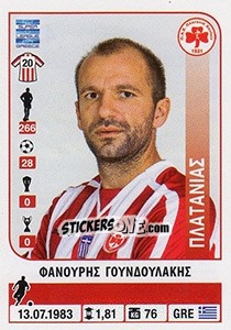 Figurina Fanouris Goundoulakis - Superleague Greca 2014-2015 n. 424 - Panini