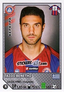 Cromo Tasos Venetis - Superleague Ελλάδα 2012-2013 n. 142 - Panini