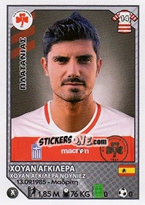 Sticker Juan Aguilera - Superleague Ελλάδα 2012-2013 n. 346 - Panini