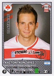 Figurina Gaston Gonsales - Superleague Ελλάδα 2012-2013 n. 351 - Panini