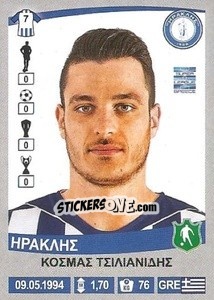 Sticker Kosmas Tsilianidis - Superleague Ελλάδα 2015-2016 n. 156 - Panini