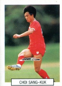 Figurina Choi Sang-Kuk