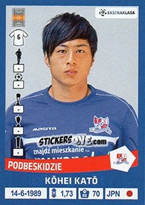 Cromo Kohei Kato - Ekstraklasa 2015-2016 n. 221 - Panini