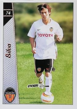 Cromo Riquelme - Las Fichas De La Liga 2005-2006 n. 74 - Mundicromo